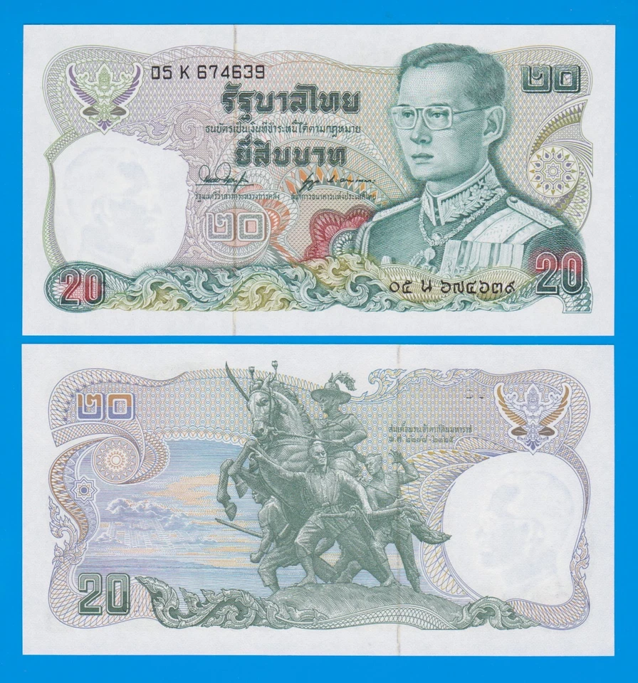 Tailandia 20 Baht P 88 Signature 53 UNC ND 1981 Foto 1 de 1