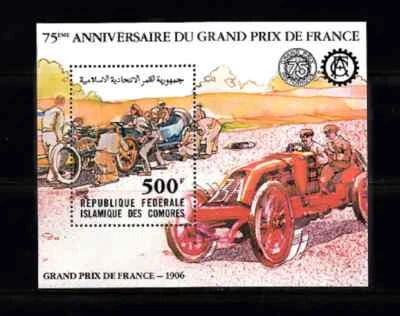 Islas Comoras 1981-2008 #540 y 997 MNH Fabricantes de automóviles/Hoja de recuerdo de 6 submarinos Foto 1 de 2