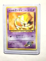 No Rarity Symbol Gym Pokemon Card Nm Condition Sabrinas