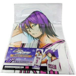 Banpresto Kuroko's Basketball Atsushi Murasakibara Microfiber Cloth 100 cm - Picture 1 of 3