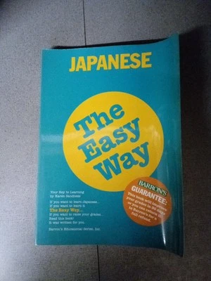 Japanese the Easy Way Barron's By Karen Sandness - Learn Japanese Language - Image 1 of 4