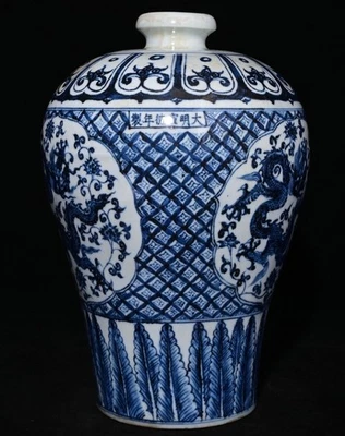 Jarrón botella 12" Ming xuande azul blanco porcelana fengshui dragón patrón largo Foto 1 de 4