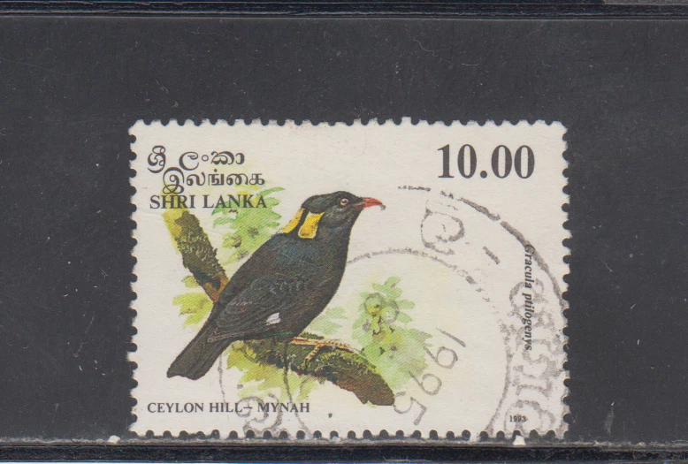 SRI LANKA - 1993 - USED - SCOTT # 1082 / BIRDS - Image 1 of 1