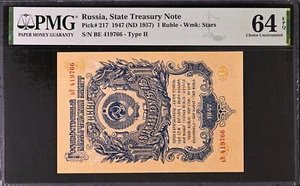 Russia One Ruble 1947 (ND 1957) Pick-217 CH UNC PMG 64 EPQ - Picture 1 of 2