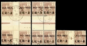 China, Hoi Hao 1906 2c Cross Gutter & Gutter Blocks of 4 and Gutter Pair, Used - Picture 1 of 1