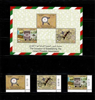 ASOCIACIÓN FILATÉLICA OMANÍ ESTABLECIDA (20`4). 1er DÍA SOUV+ JUEGO DE 3 SELLOS Foto 1 de 2