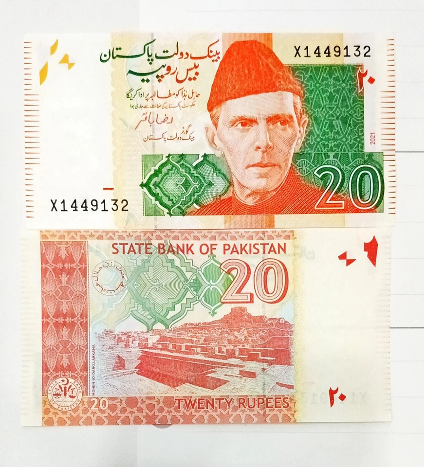 Pakistan 20 Rupees Prefix X Replacement UNC 2021 - Image 1 of 1