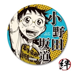 Yowamushi Pedal [Onoda Slope] Lederabzeichen [rund] A - Bild 1 von 2