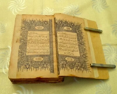 1924 Edition Islamic Antique Holy Quran - Image 1 of 4