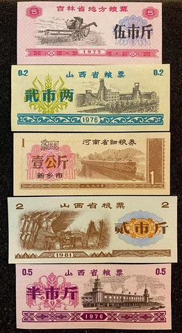 CHINA Rice Coupon Set A, 1972-1990, 5 PCS, UNC World Currency Lot Cover