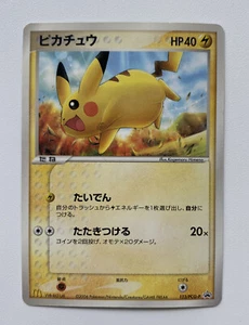 Pikachu 123/pcg-p Japanese Pokemon TCG Mcdonalds Promo LP 🇨🇦 - Picture 1 of 8