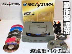 Sega Saturn complete set ready to play includes 4  games tested and working.