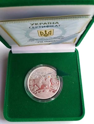 YEAR OF ROOSTER 2016 Ukraine Silver Coin Proof 5 UAH Chinese Lunar Calendar 2017 - Image 1 of 3