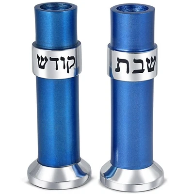 Juego de candelabros de Shabat azul real en forma de cilindro moderno Zion Judaica 5" El... Foto 1 de 4