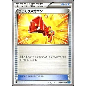 Pokemon Startling Megaphone U 074/080 XY2 Wild Blaze Japanese Card - Bild 1 von 10