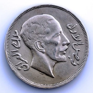 Sc-Iraq. Re Faisal. Riyal 1932 EBC XF argento 20 g. Molto raro - Picture 1 of 2