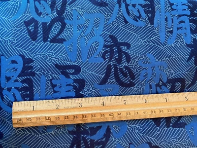 Tecido Kona Bay Azul Índigo Asiático Japão Personagens escolha de tamanho lago 2014 - Imagem 1 de 2