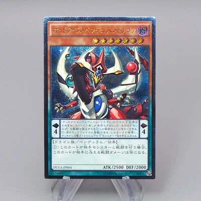 Yu-Gi-Oh Odd-Eyes Pendulum Dragon DUEA-JP004 Ultimate 2014 M-NM Japanese r122 - Image 1 of 4