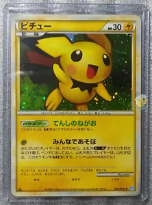 Pokemon 2009 Japanese Soul Silver L1 - 1st Ed Pichu 031 /070 Holo Card NM+ Mint - Picture 1 of 10