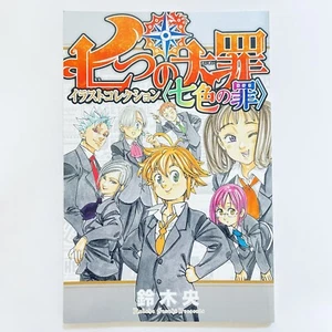Libro de arte colección de ilustración de The Seven Deadly Sins Nakaba Suzuki - Envío gratuito - Imagen 1 de 12