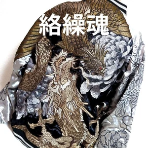 KARAKURI TAMASHII XL Reversible Sukajan Jacket - Dragon & Phoenix - Picture 1 of 10