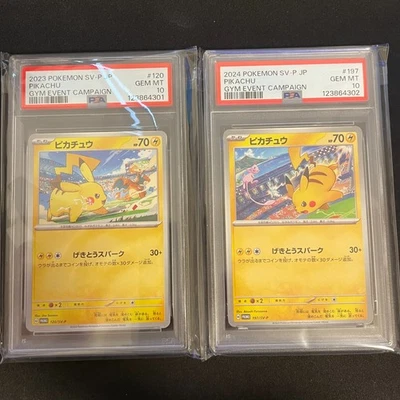 [美国卖家]必要 PSA 10 皮卡丘 197/SV-P 120/SV-P 日本精灵宝可梦卡牌 — 第 1/2 张图片