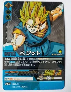 Carte Dragon Ball Z DBZ Data Carddass 2 Part 5 #126-II Secrete Prisme 2006 - Picture 1 of 1