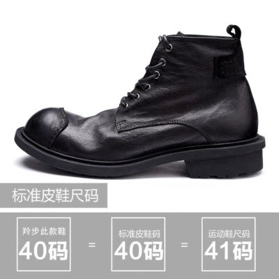Botas al tobillo retro estilo japonés para hombre con cordones de cuero real punta redonda zapatos de trabajo Foto 1 de 4