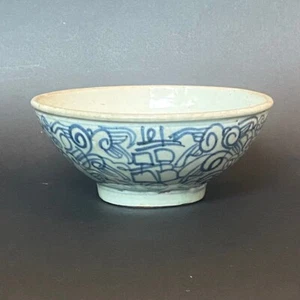 Antique Qing Dynasty Double Happiness Tongzi Period Porcelain Bowl China 16cm - Picture 1 of 10