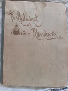 RUBAIYAT VON OMAR KHAYYAM LOTUS 1.AUFLAGE - Bild 1 von 9