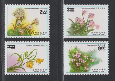 China Taiwán ROC 1991 Plantas Flores 1ª Serie MNH aXF Espécimen A2303 Foto 1 de 4