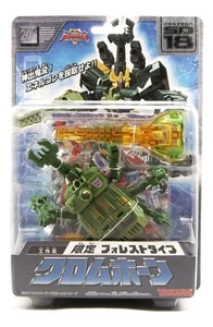 Transformer Super Link Energon Destron SD-18 Chrome Horn Forest Type Figure - Picture 1 of 1