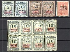 V98 ROMANIA / GERMAN OCCUPATION / 1918 POSTAGE DUE SELECTION MINT - Picture 1 of 1