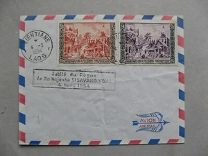 LAOS, cover FDC 1954, ann. King Sisavang Vong, only 2 stamps - Picture 1 of 1