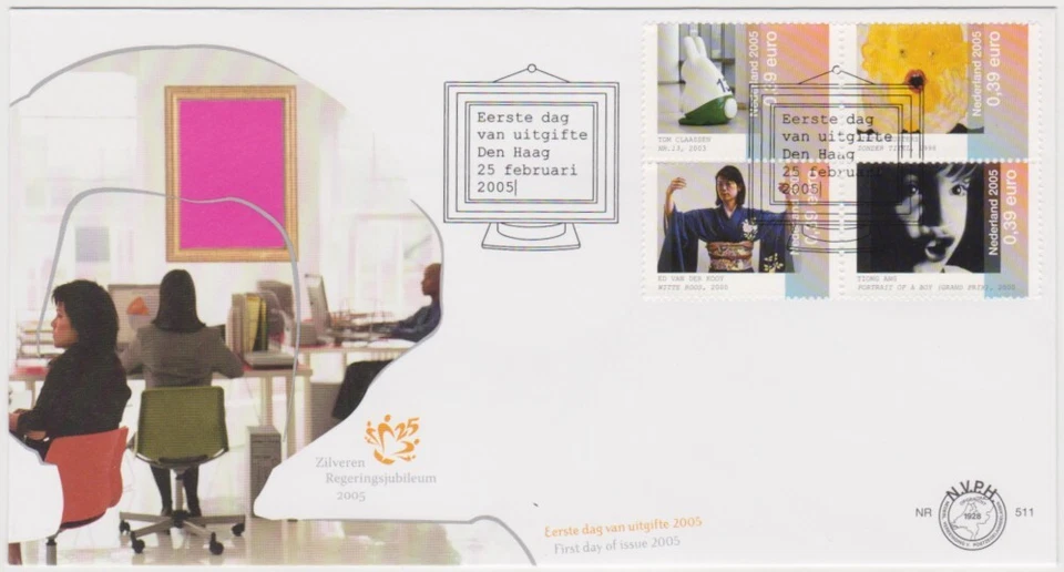 Netherlands FDC 2005, Art In Corporate Collections, mint - Image 1 of 1