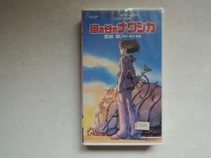 NAUSICAA OF THE VALLEY OF WIND Ghibli Hayao Miyazaki j movie VHS japan unopened - Picture 1 of 3