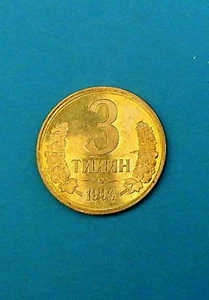 USBEKISTAN 3 TIYIN 1994 - Bild 1 von 2