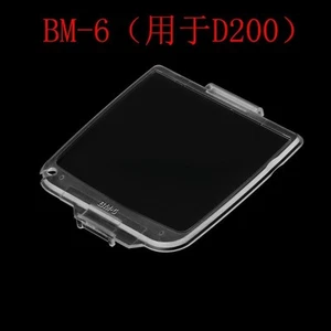 Nikon OEM BM-6, Replacement LCD Monitor Cover for the D200 Digital SLR Camera. - Picture 1 of 4