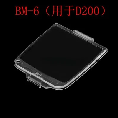 Nikon OEM BM-6, Replacement LCD Monitor Cover for the D200 Digital SLR Camera. - Image 1 of 4