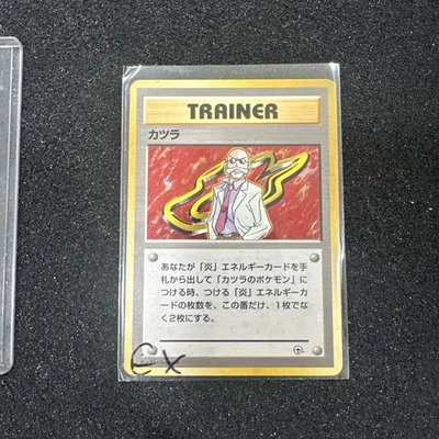 Pokemon Card Blaine Holo Japanese Gym Challenge Darkness NM - Image 1 of 4