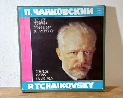 Tchaikovsky Piano Works, 6xLP Box, Nasedkin, Gilels, Petrov, Richter, Nikolayeva - Image 1 of 4