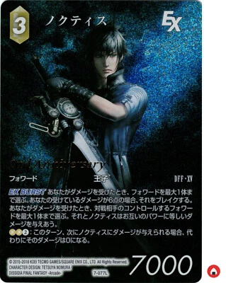 Final Fantasy FF TCG card 7-077L Noctis Full Art FOIL Japanese - Image 1 of 4