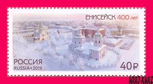 Rusia 2019 arquitectura religión edificio iglesia catedral Yeniseisk 1v Mi2697 - Imagen 1 de 1