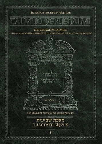 TALMUD YERUSHALMI: TRACTATE SHEVIIS: 1 (ENGLISH AND HEBREW By Avrohom Neuberger - Image 1 of 1