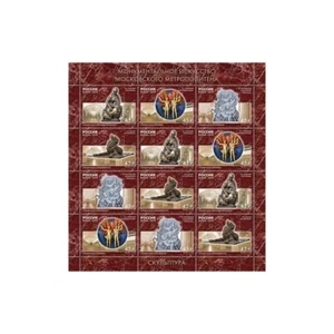 FR3501 - 2019 Russia Art In The Moscow Metro - Picture 1 of 1