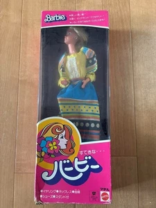 Vintage Rare Barbie Folk Roman Doll - Picture 1 of 11