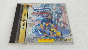 XMen vs Street Fighter Saturn Japan yg