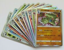 Pokemon Karte 012-048-BW-B Darkrai Ex Japan