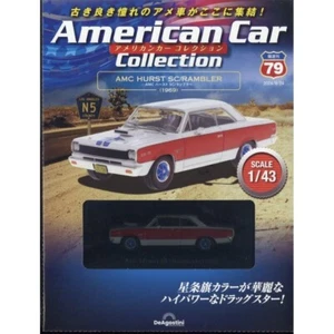 American Car Collection #79 AMC HURST SC RAMBLER 1969 1/43 DeAGOSTINI model cars - Picture 1 of 7