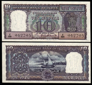 India 10 RUPEES P-57A ND 1967 x 1 Pcs Boat UNC ANIMAL Indian World Currency NOTE - Picture 1 of 4